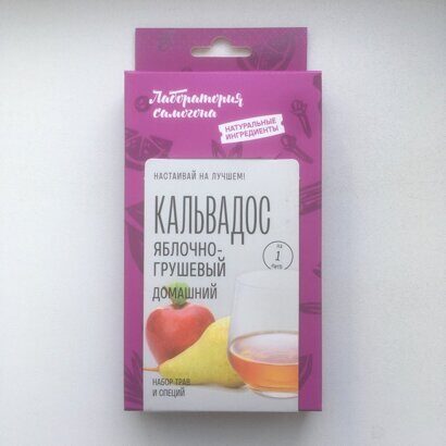 Кальвадос грушево-яблочный домашний  набор трав и специй